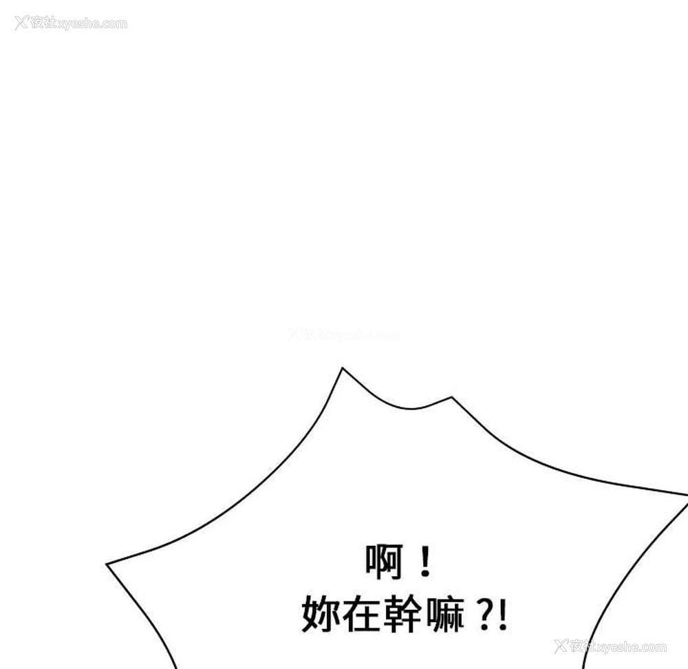 123P - 瑜珈初体验