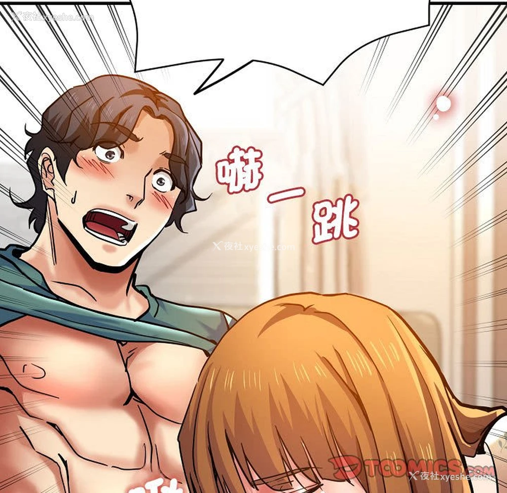 124P - 瑜珈初体验
