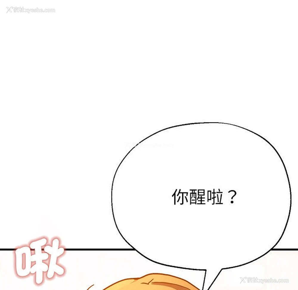 126P - 瑜珈初体验