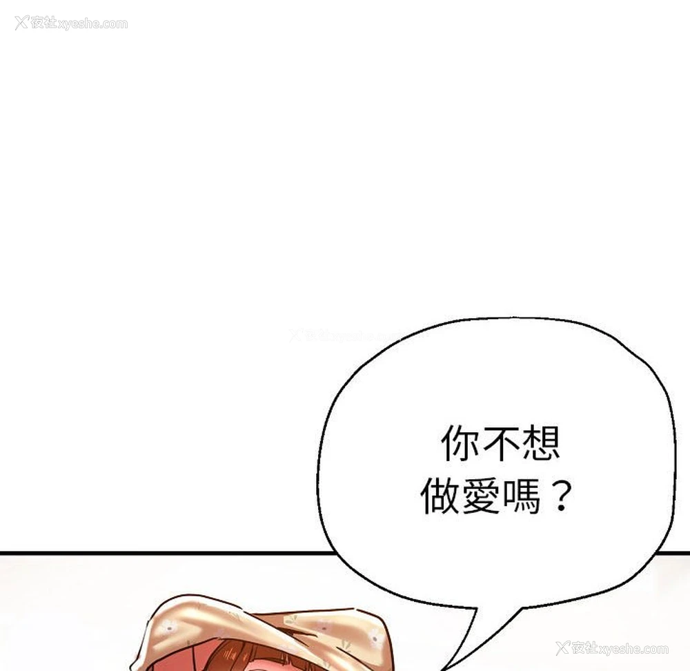 129P - 瑜珈初体验