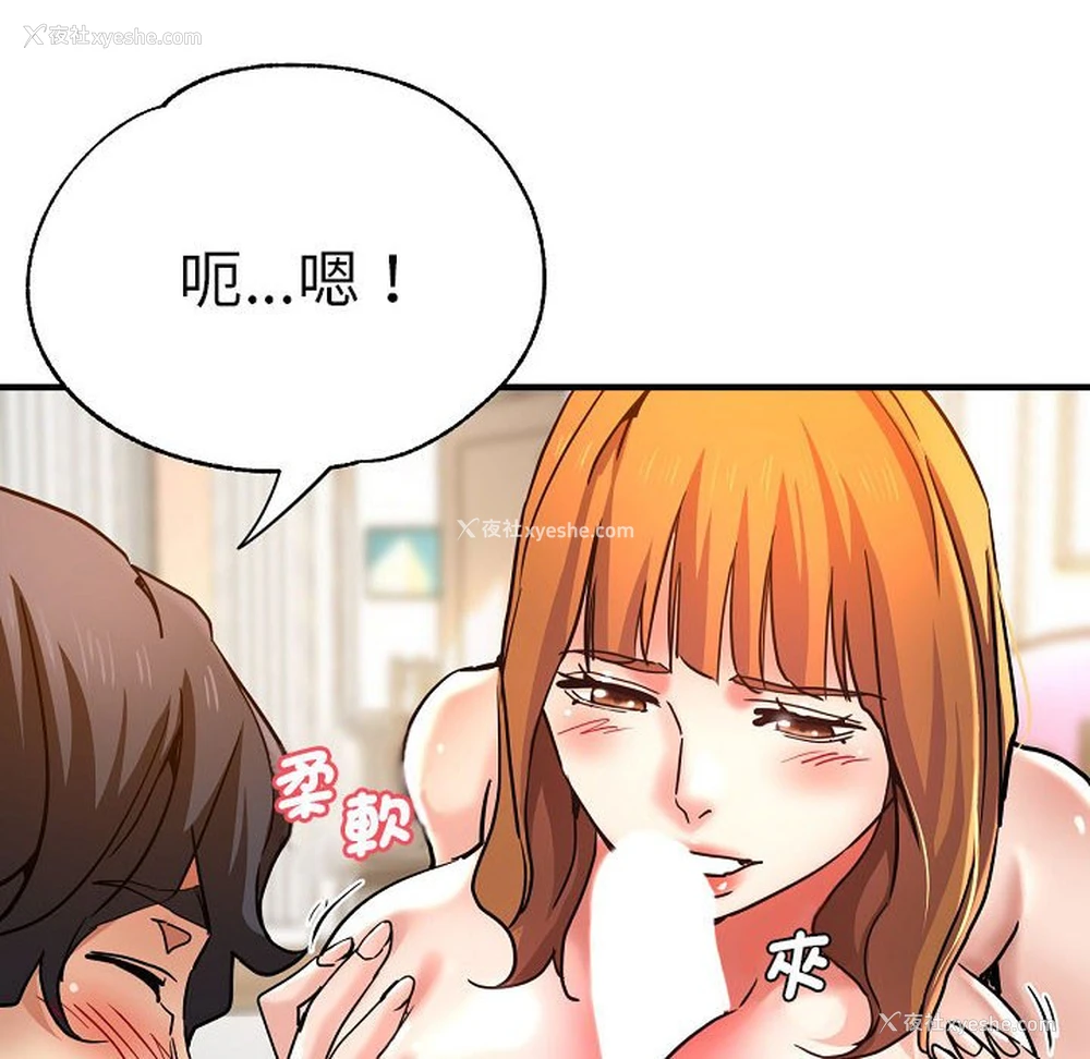 134P - 瑜珈初体验