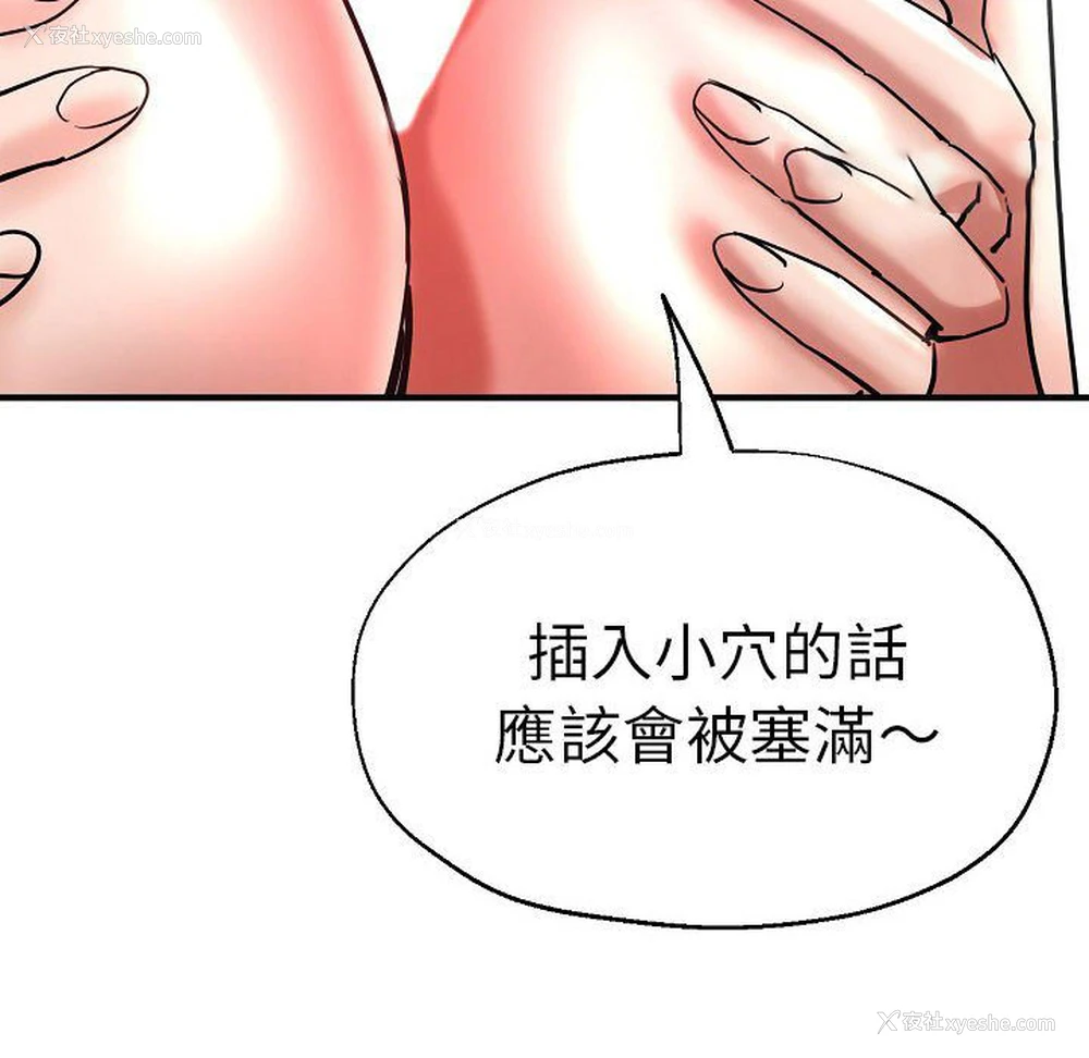 137P - 瑜珈初体验