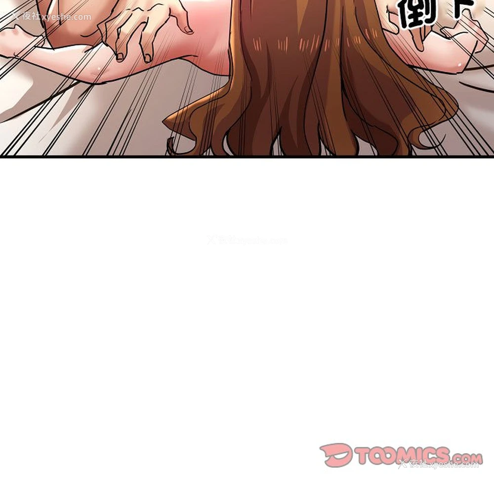 140P - 瑜珈初体验