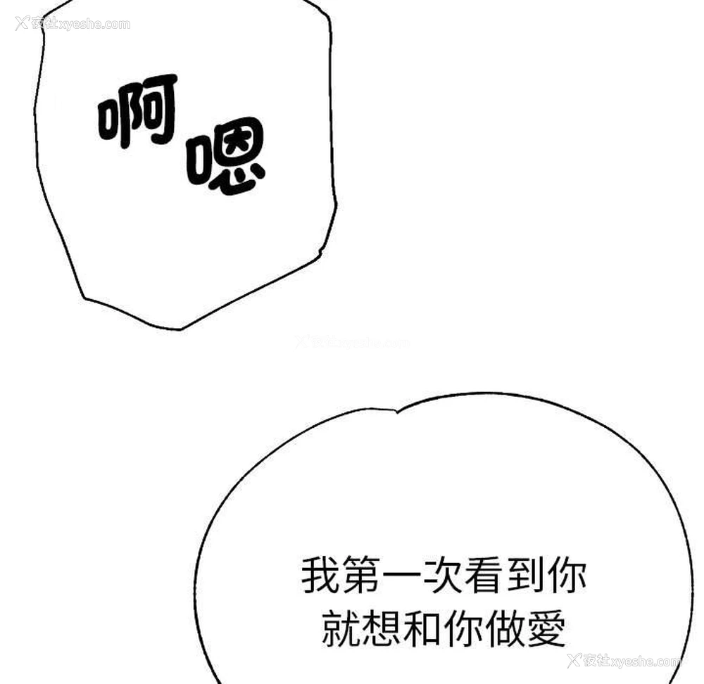 144P - 瑜珈初体验
