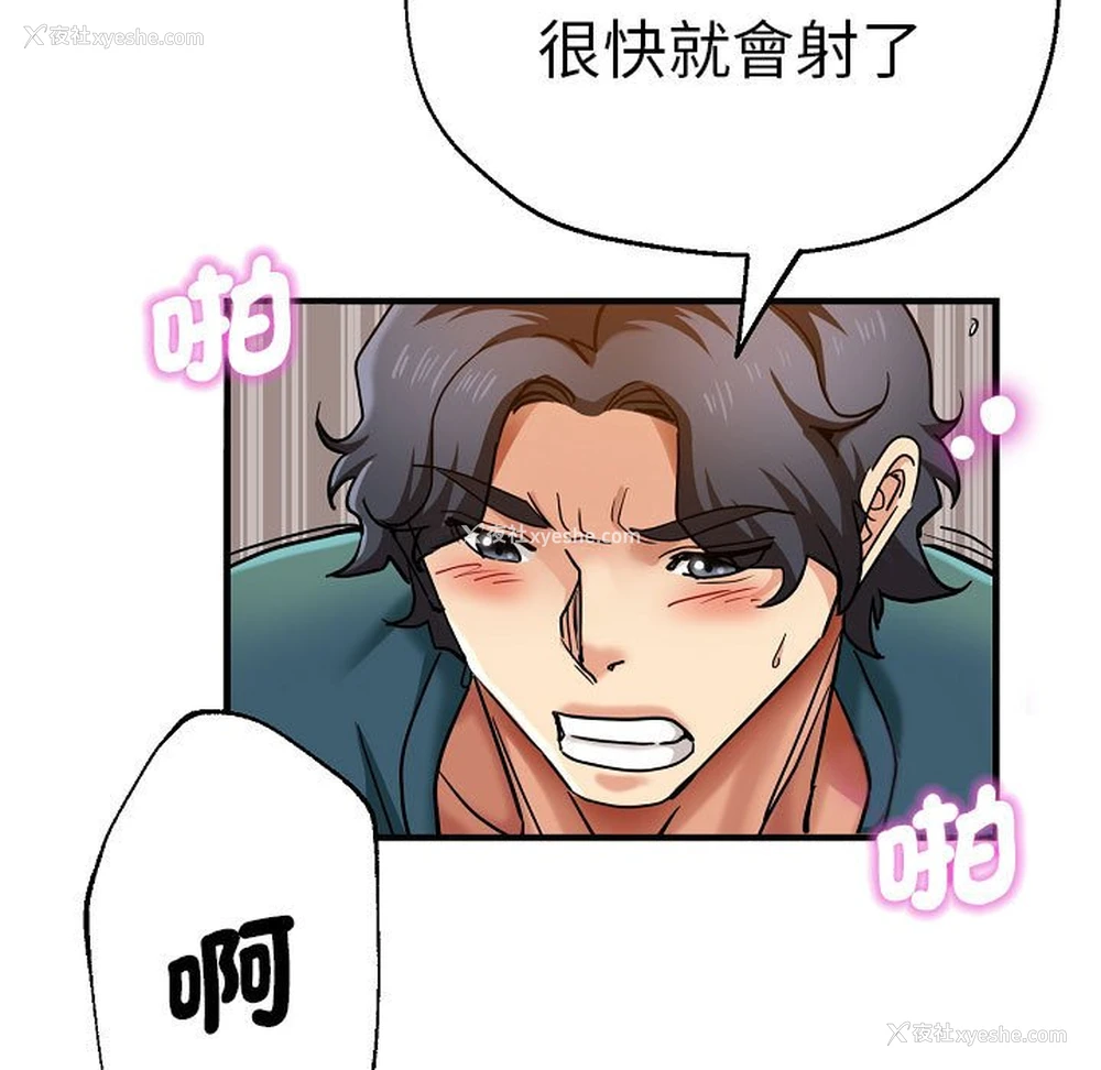 148P - 瑜珈初体验