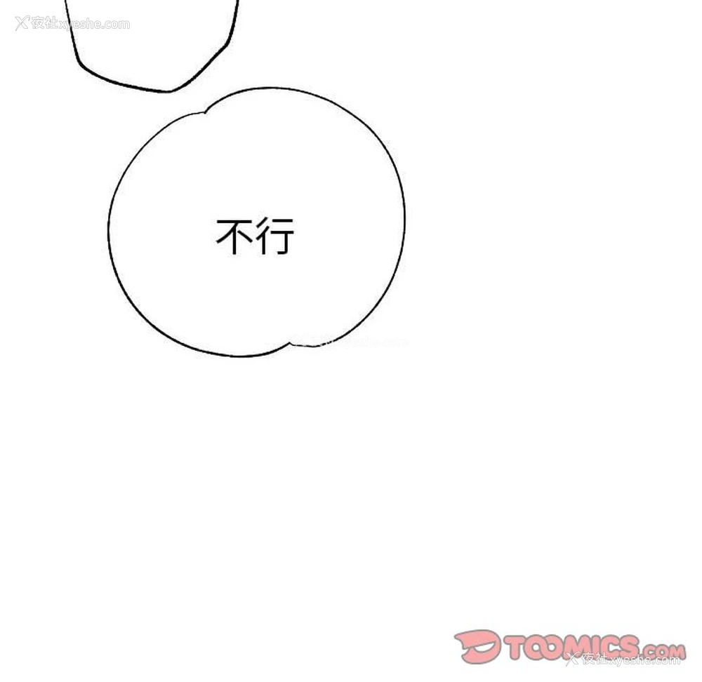 149P - 瑜珈初体验