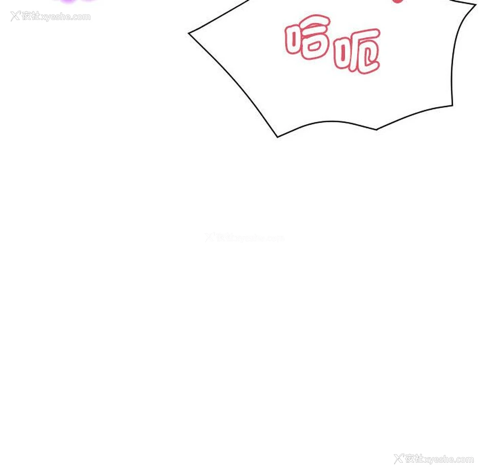 14P - 瑜珈初体验