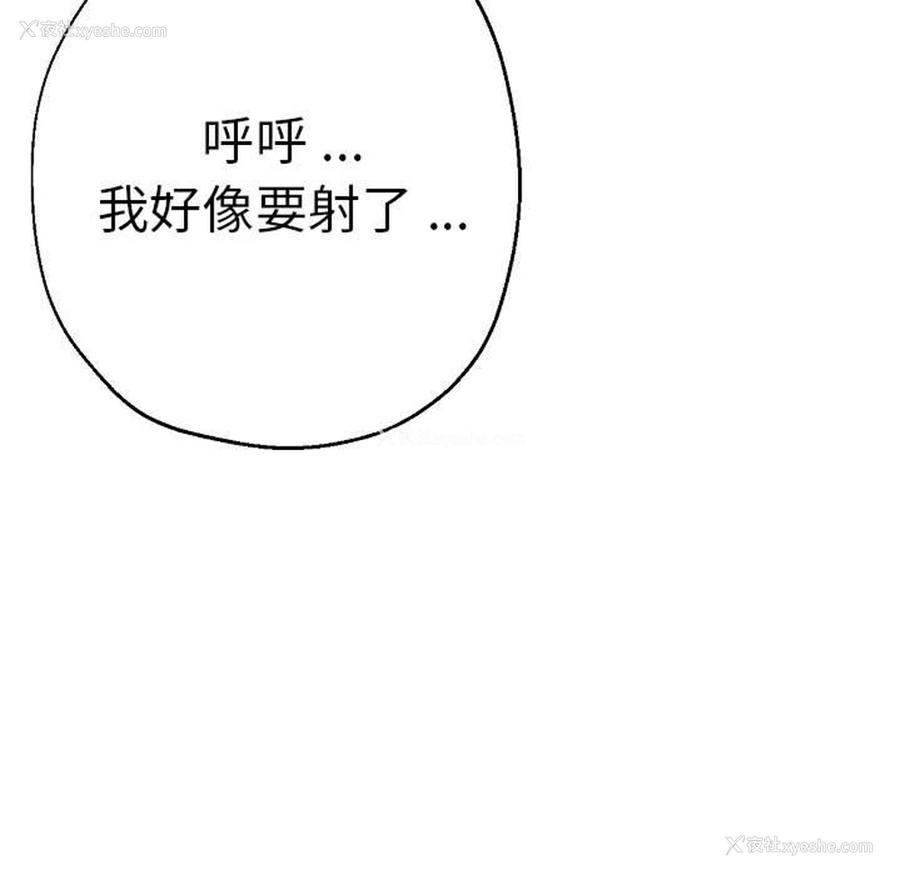 152P - 瑜珈初体验