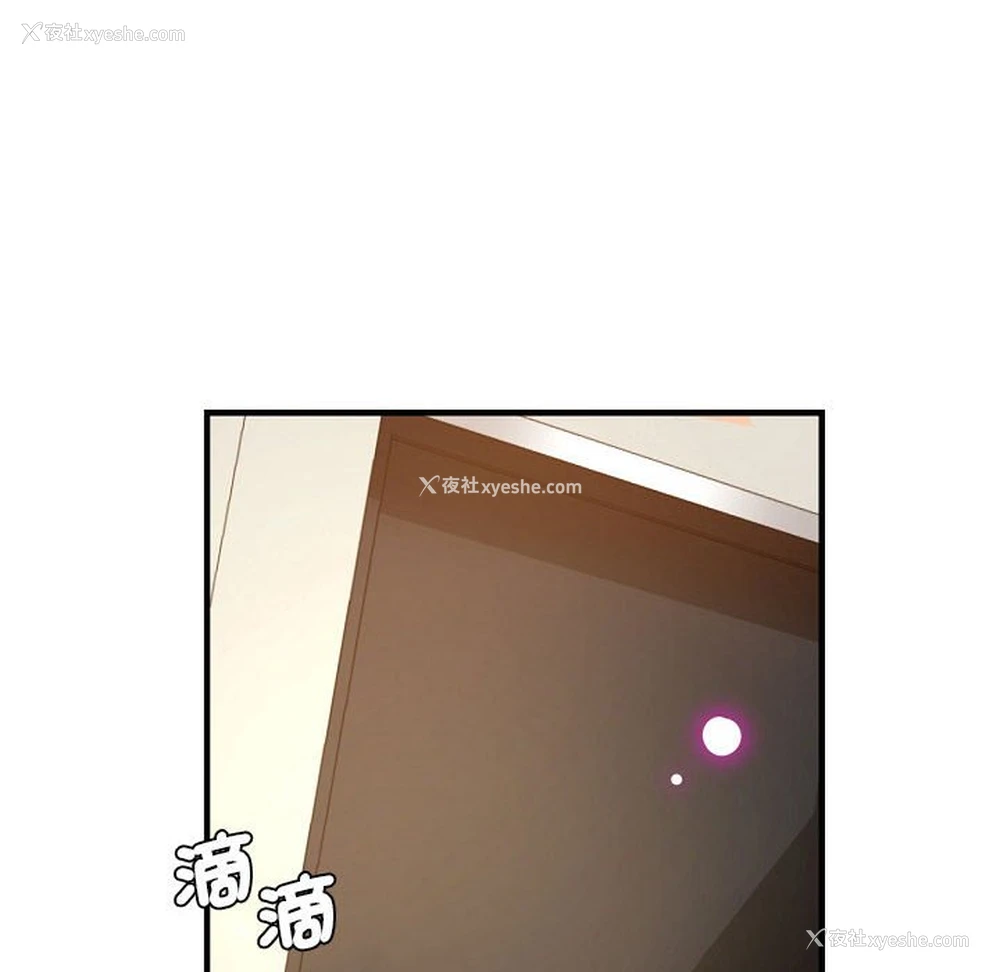153P - 瑜珈初体验
