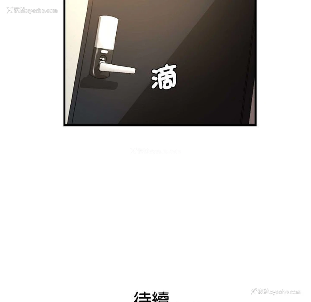 154P - 瑜珈初体验