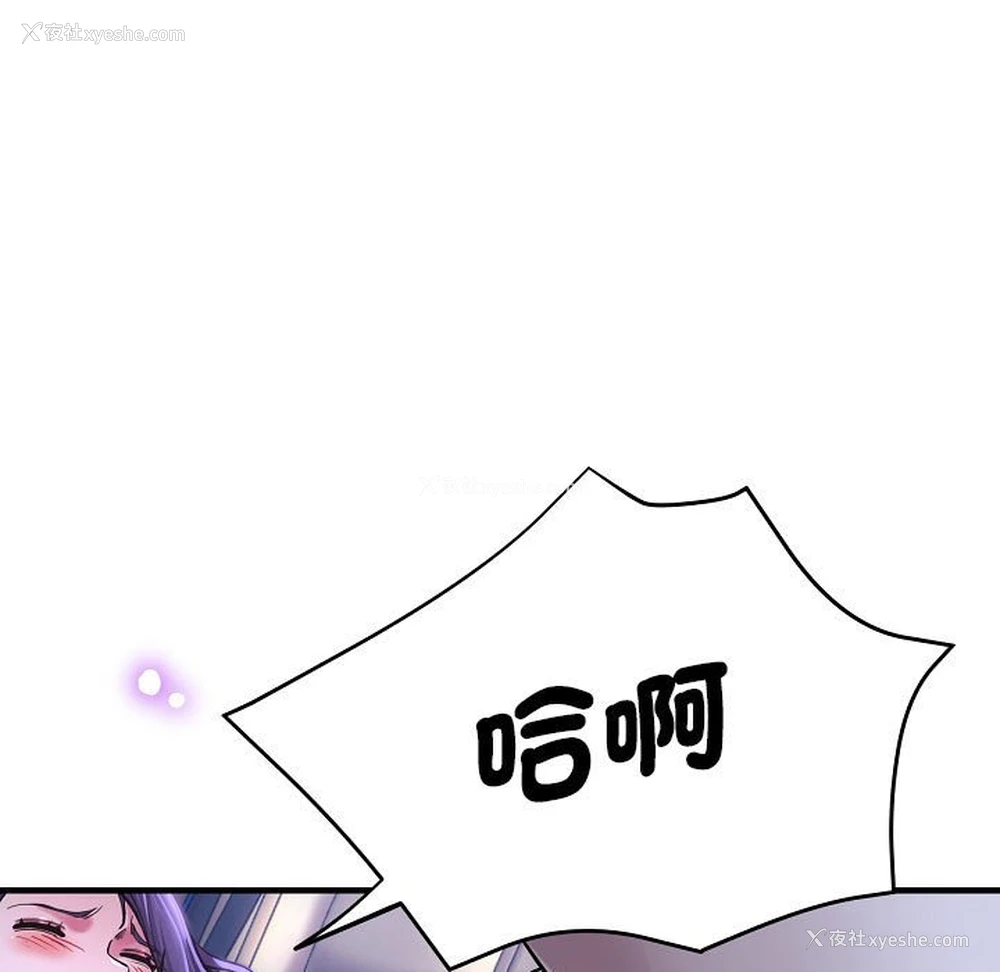 19P - 瑜珈初体验