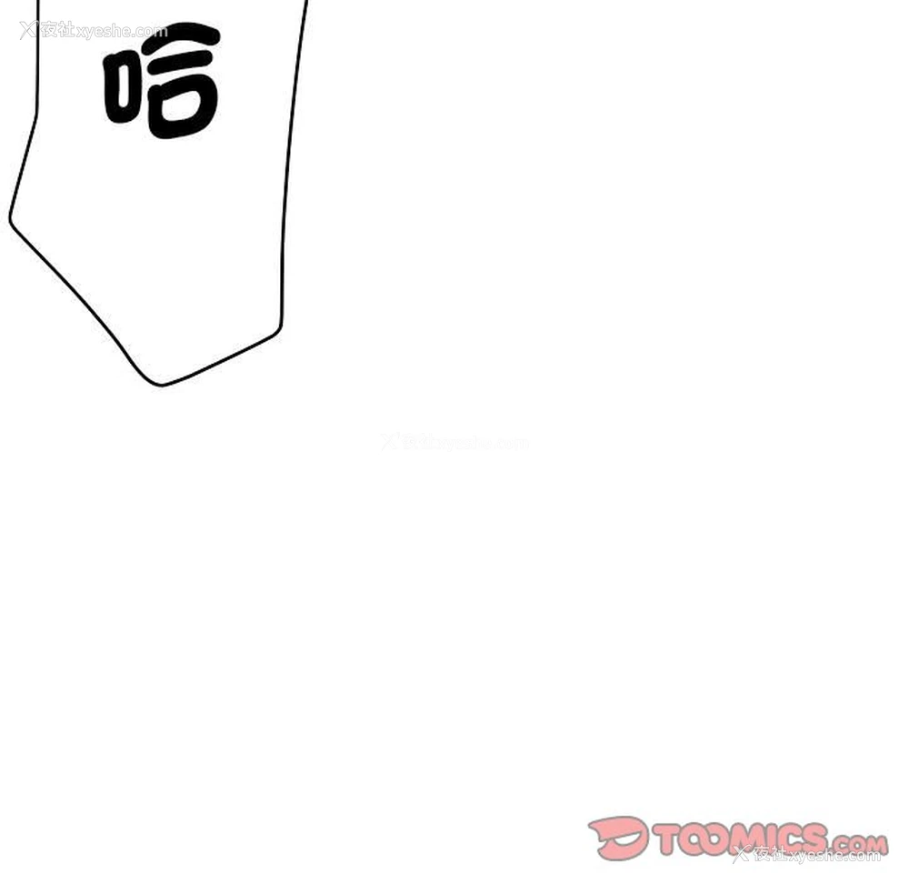 21P - 瑜珈初体验