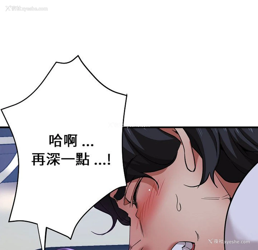 22P - 瑜珈初体验