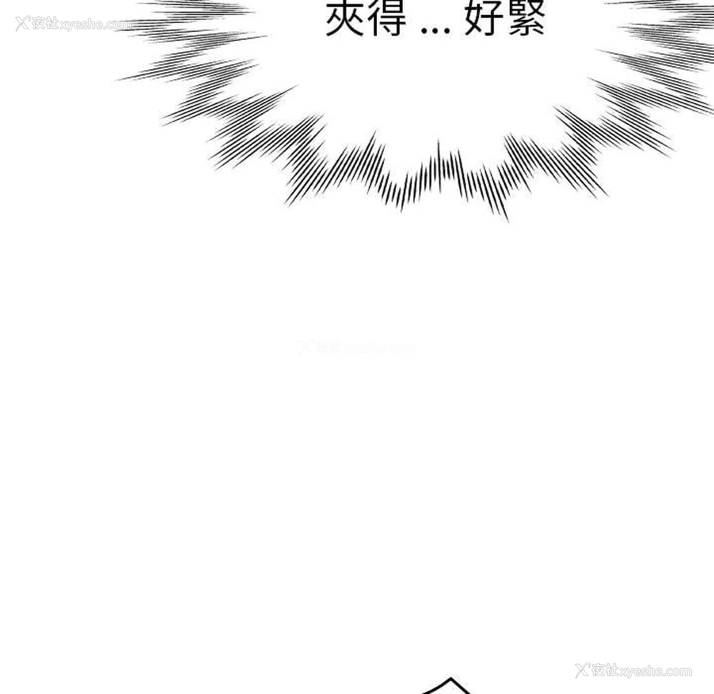 24P - 瑜珈初体验
