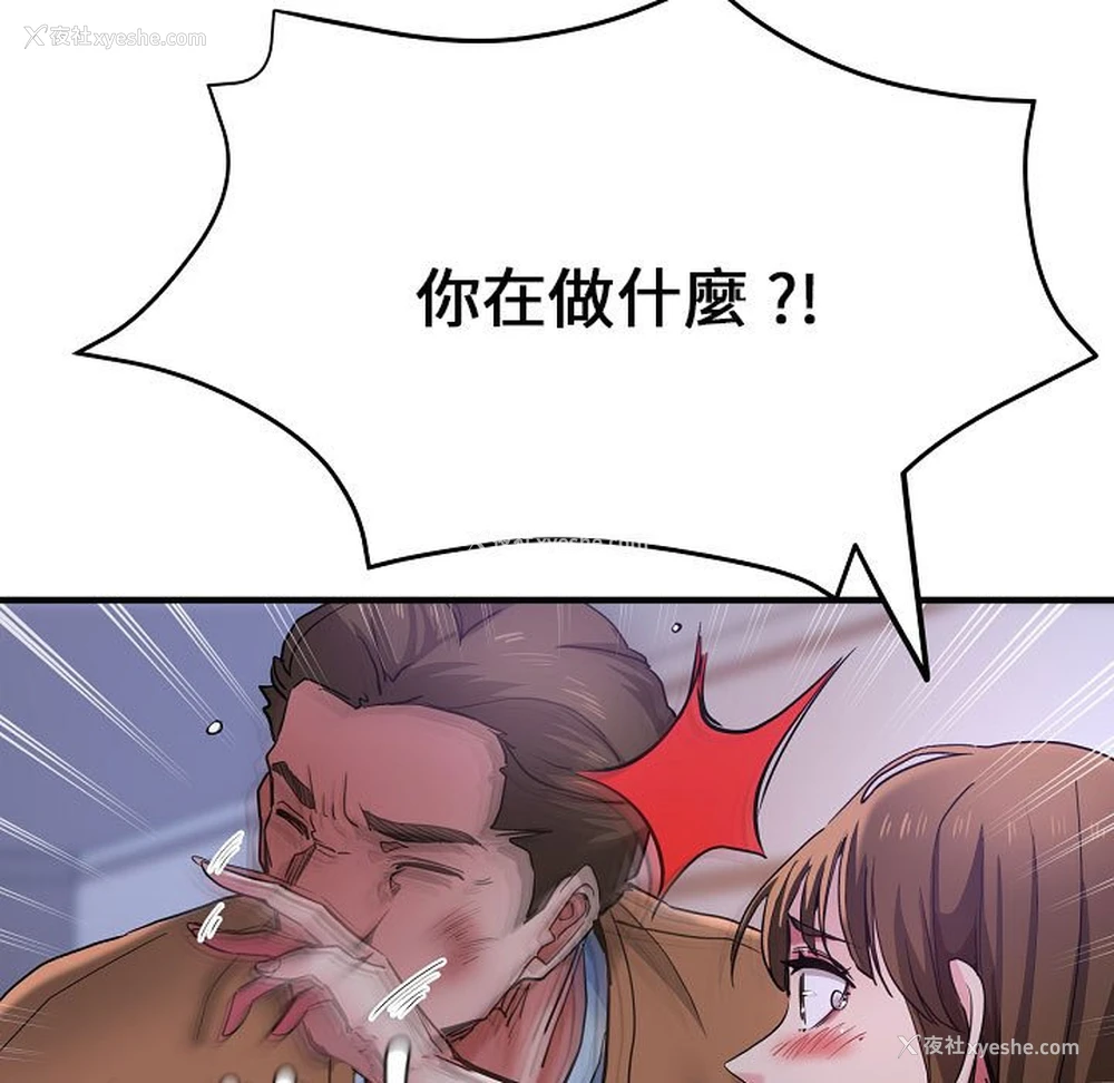 25P - 瑜珈初体验