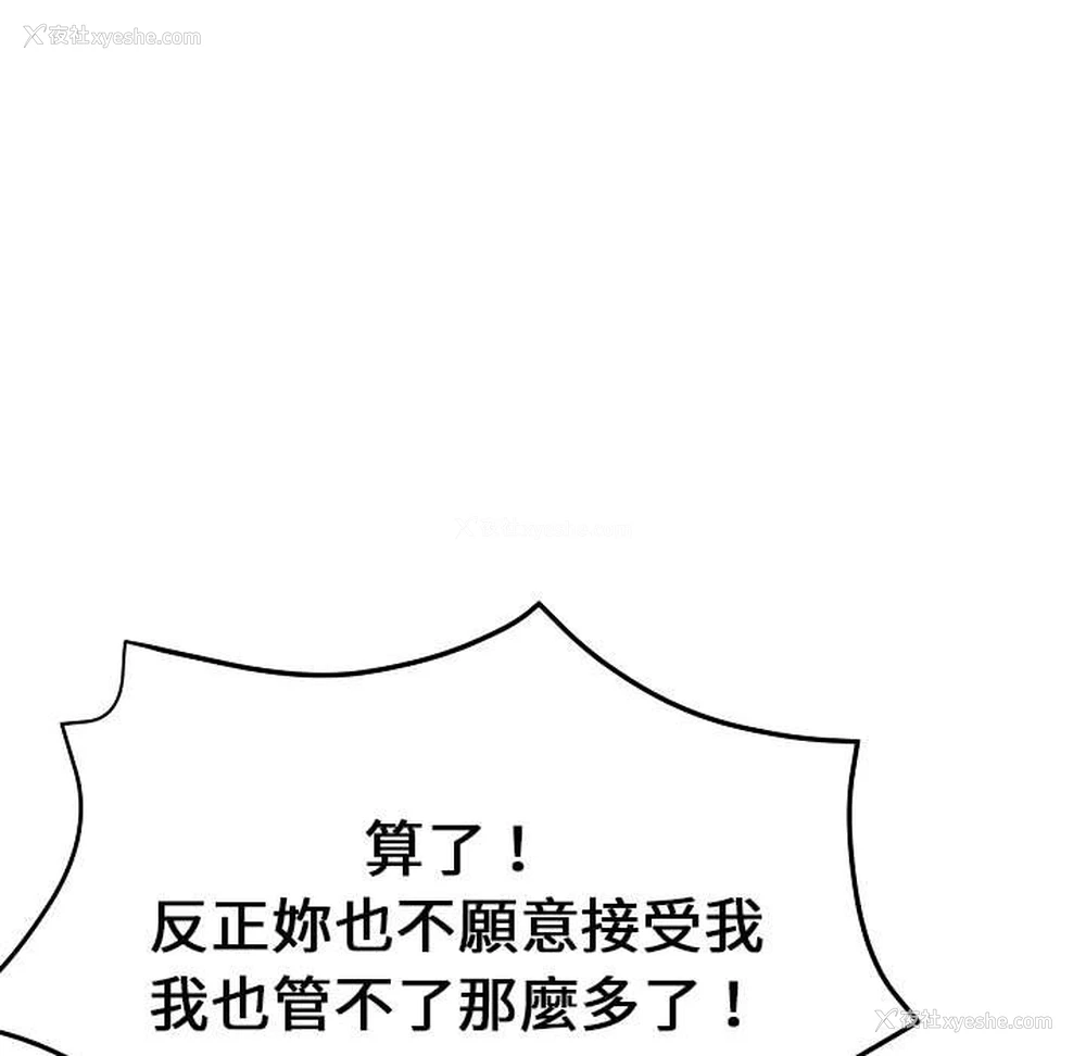 27P - 瑜珈初体验