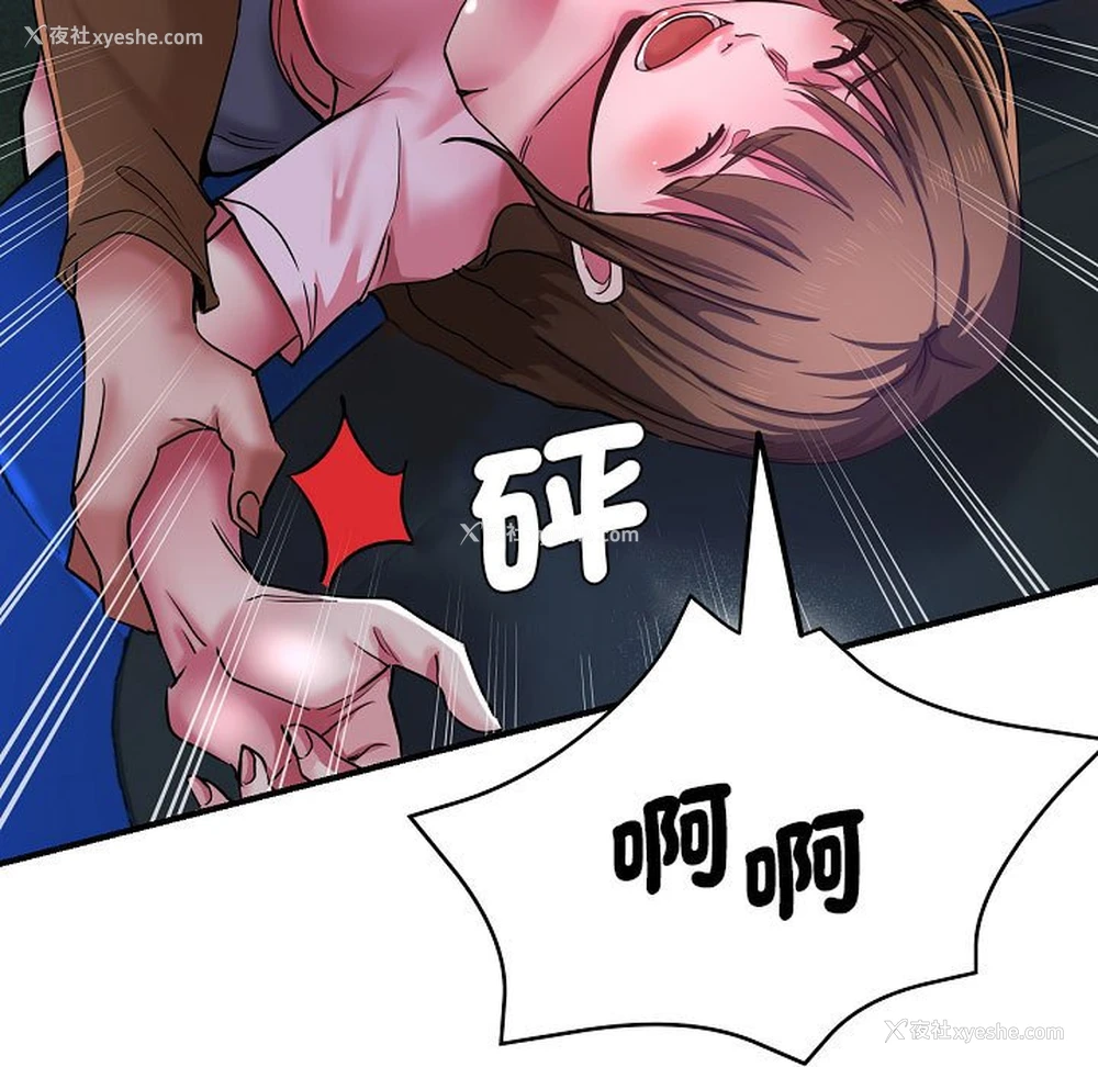 29P - 瑜珈初体验