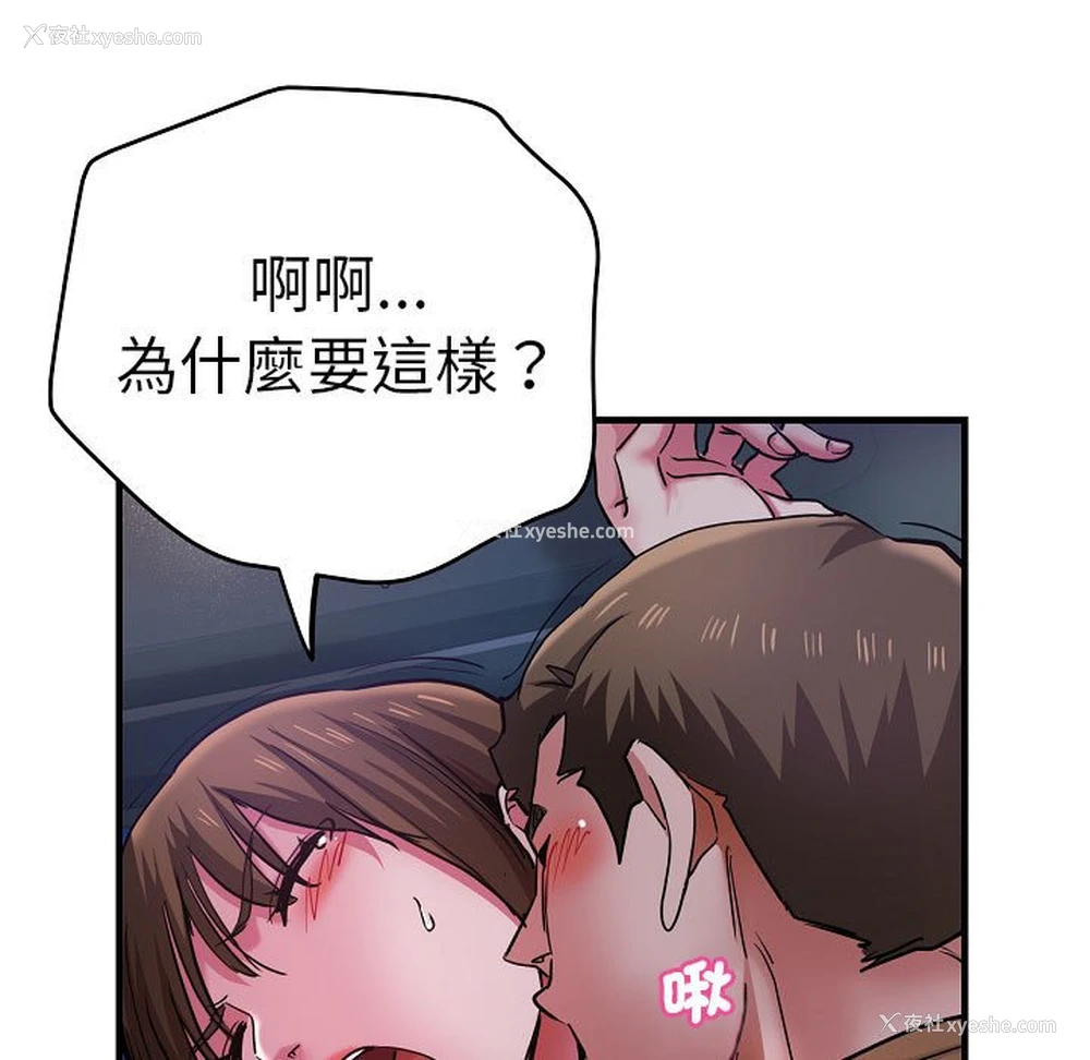 31P - 瑜珈初体验