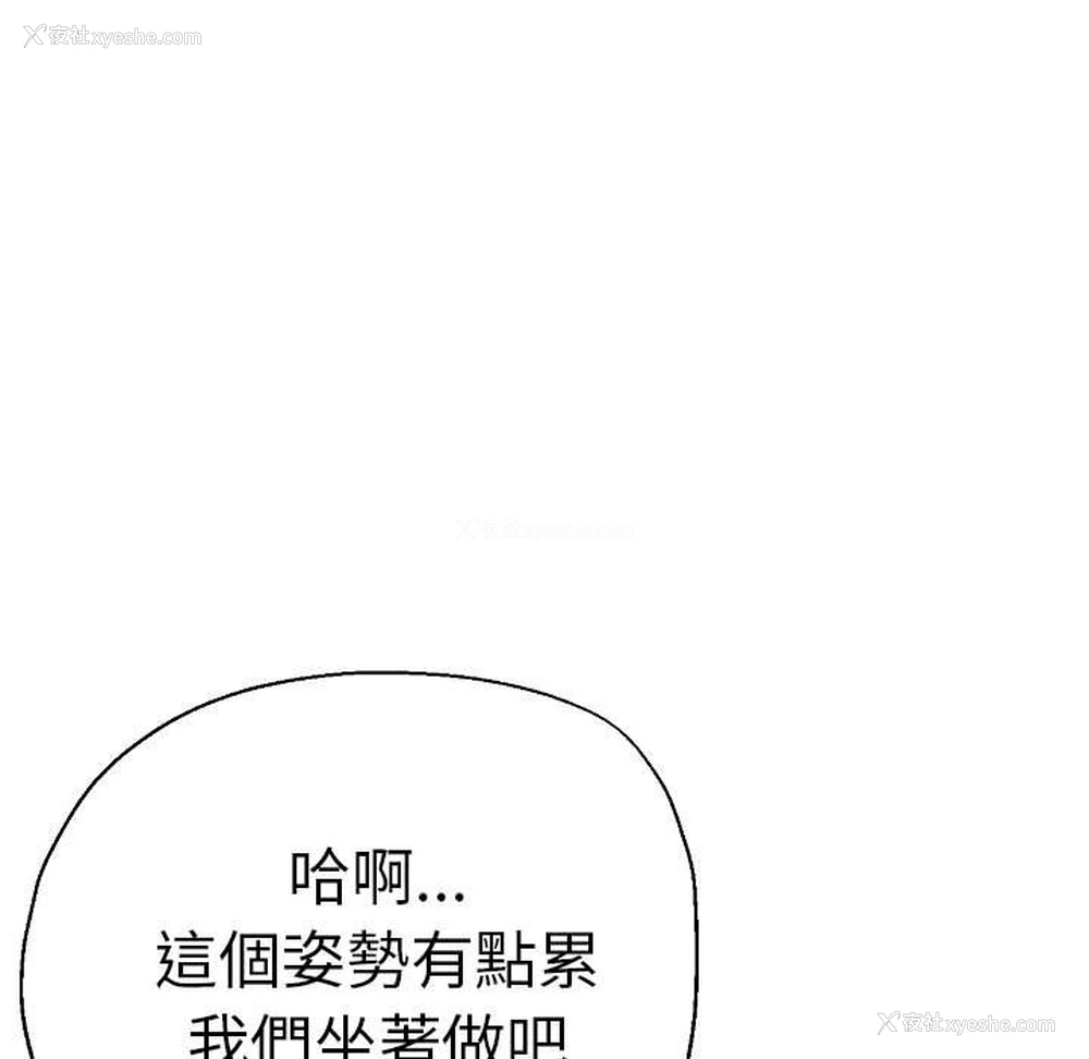 33P - 瑜珈初体验