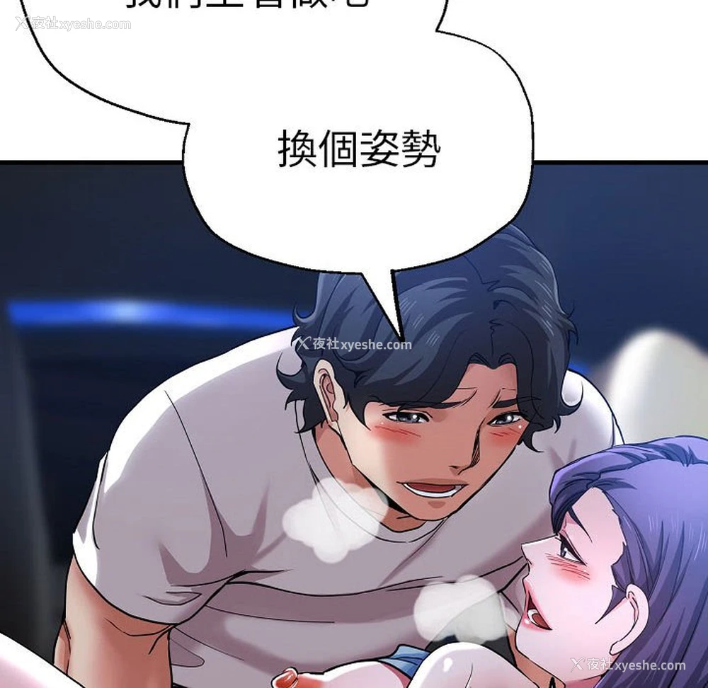 34P - 瑜珈初体验
