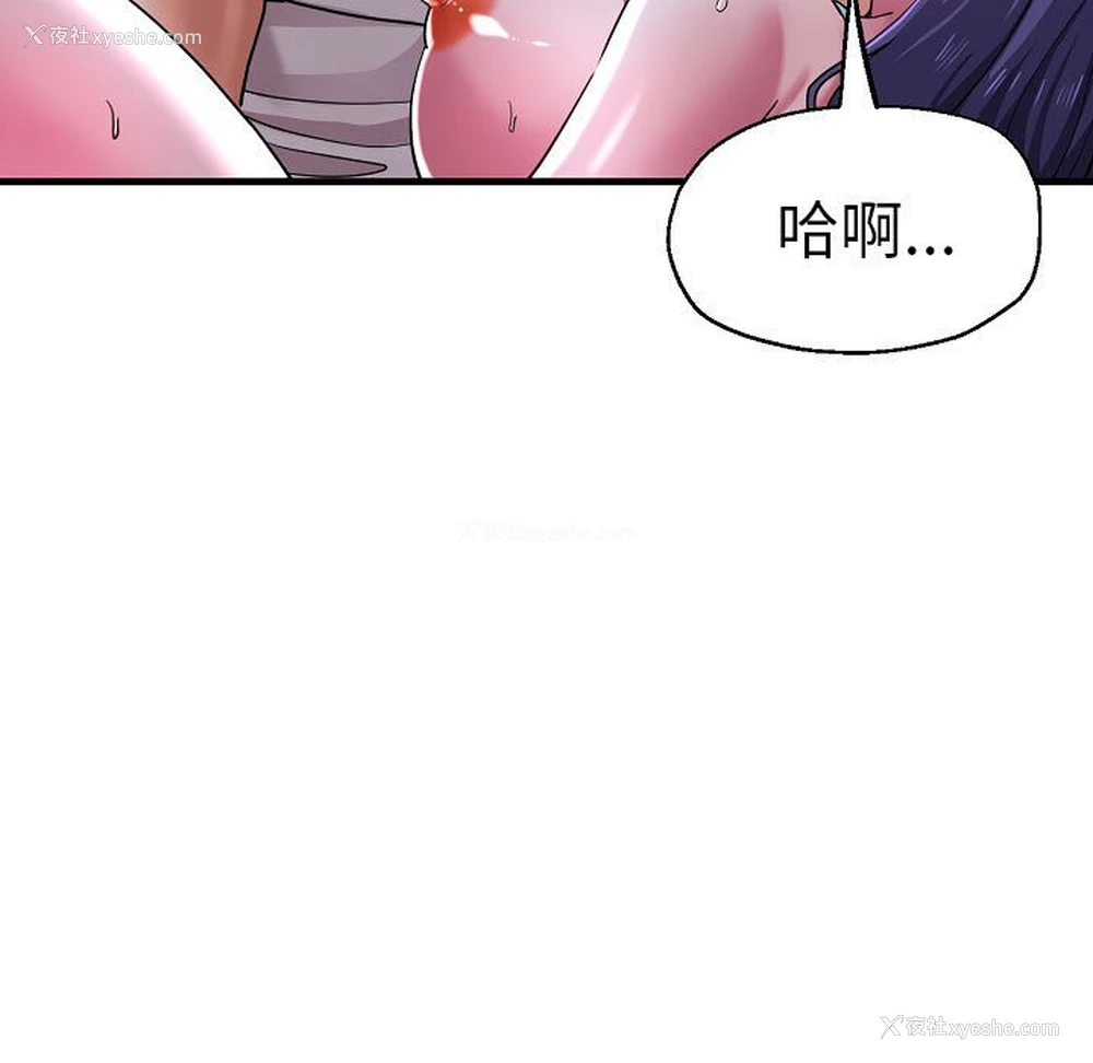 35P - 瑜珈初体验