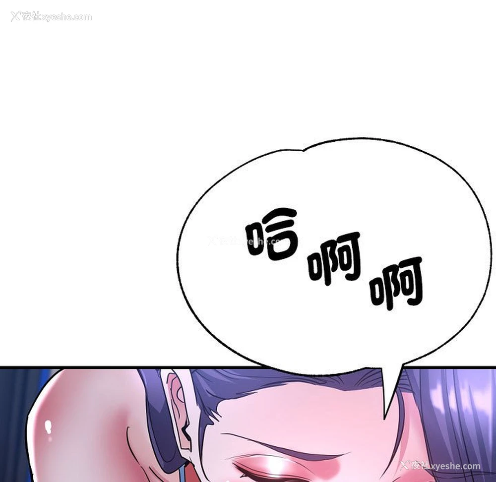 41P - 瑜珈初体验
