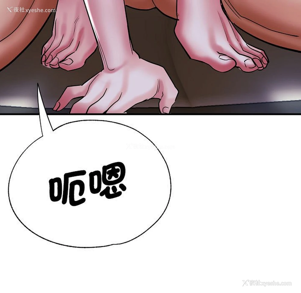 43P - 瑜珈初体验