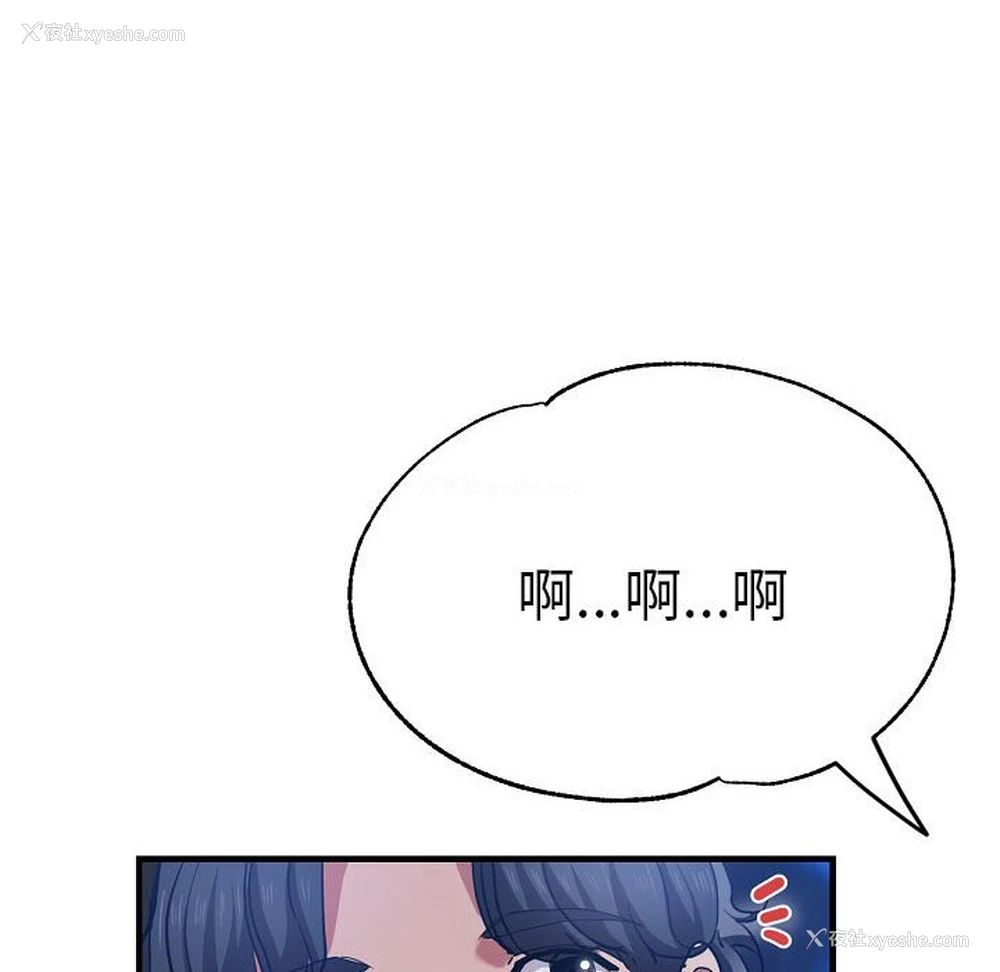 44P - 瑜珈初体验