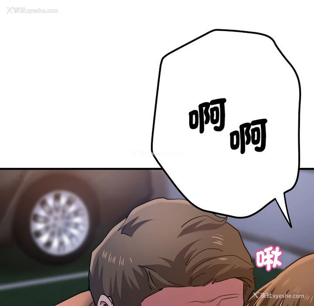 50P - 瑜珈初体验