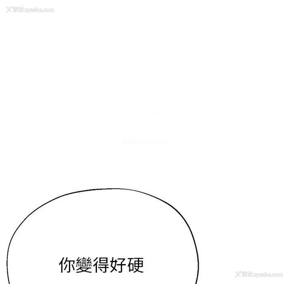 52P - 瑜珈初体验