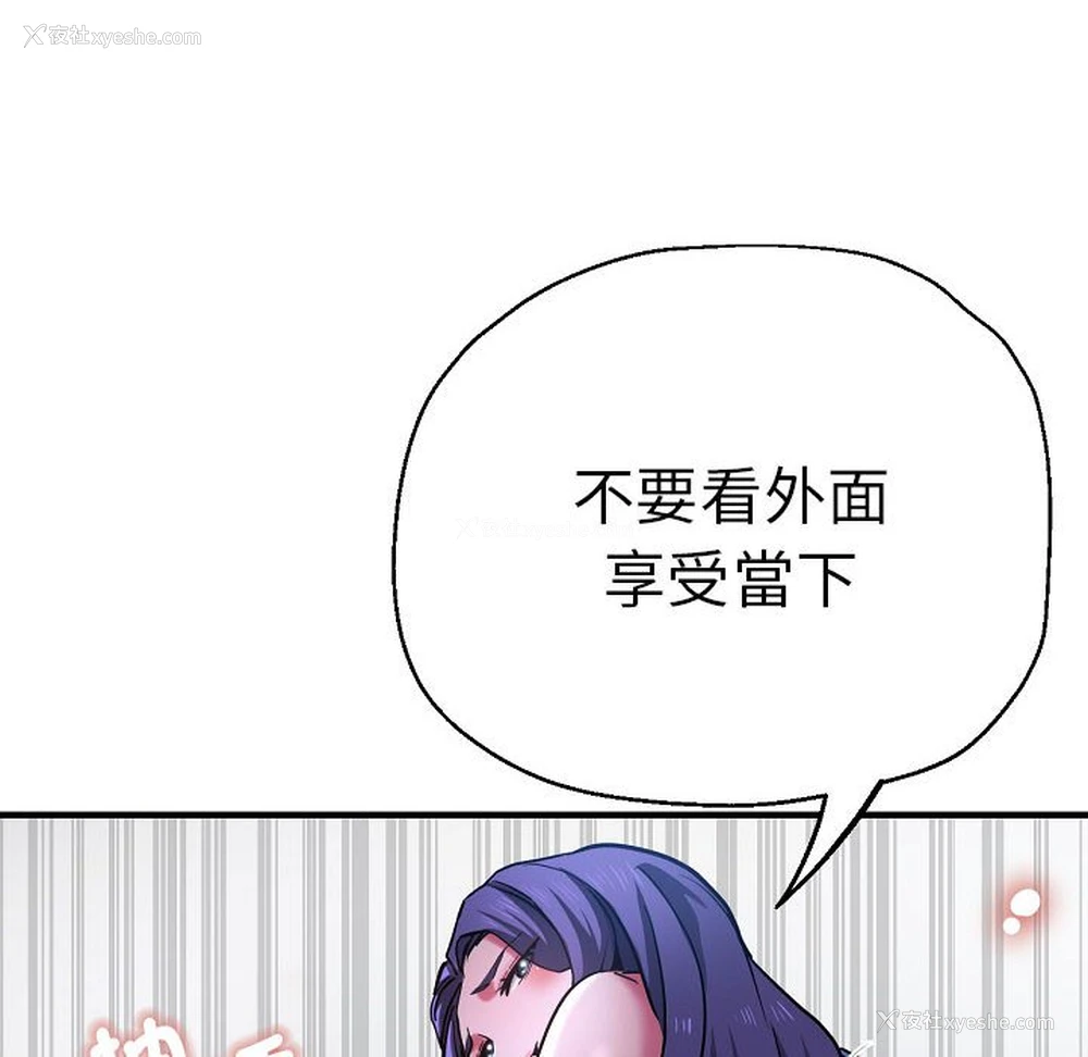55P - 瑜珈初体验