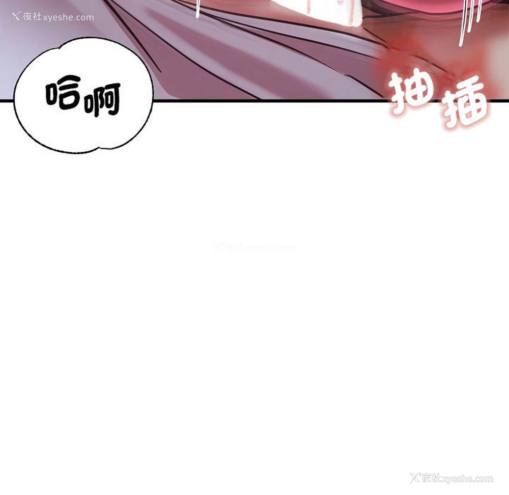 57P - 瑜珈初体验