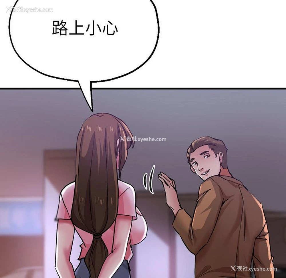 5P - 瑜珈初体验