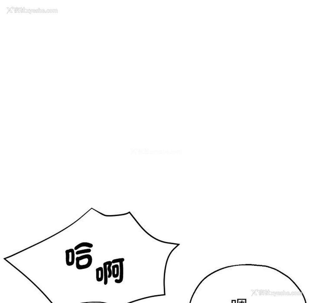 60P - 瑜珈初体验