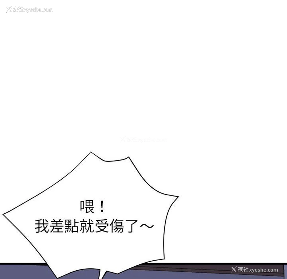 67P - 瑜珈初体验