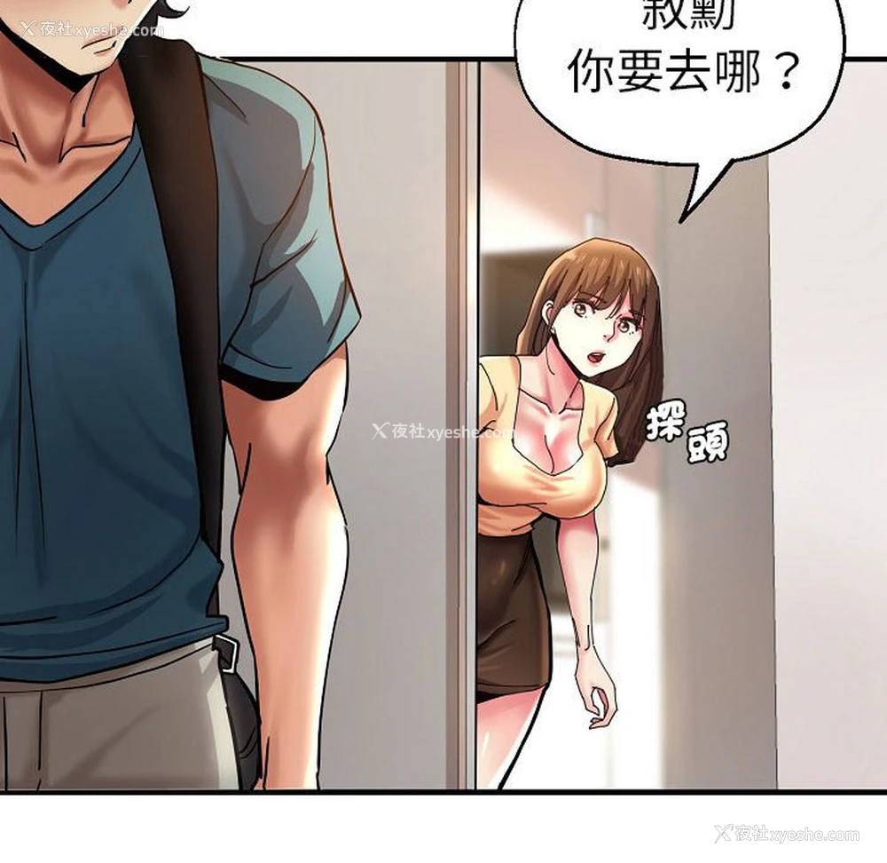 73P - 瑜珈初体验