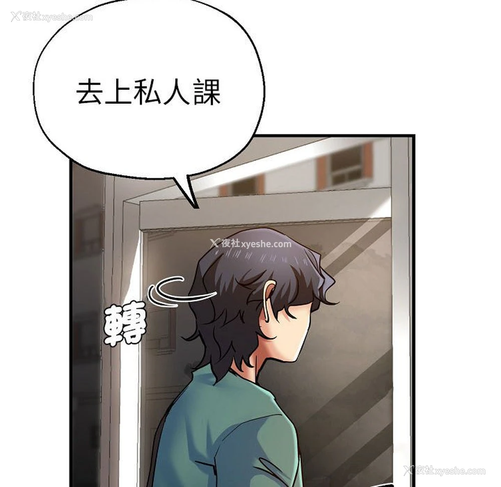 75P - 瑜珈初体验