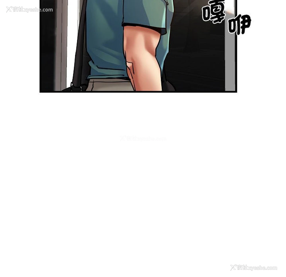 76P - 瑜珈初体验