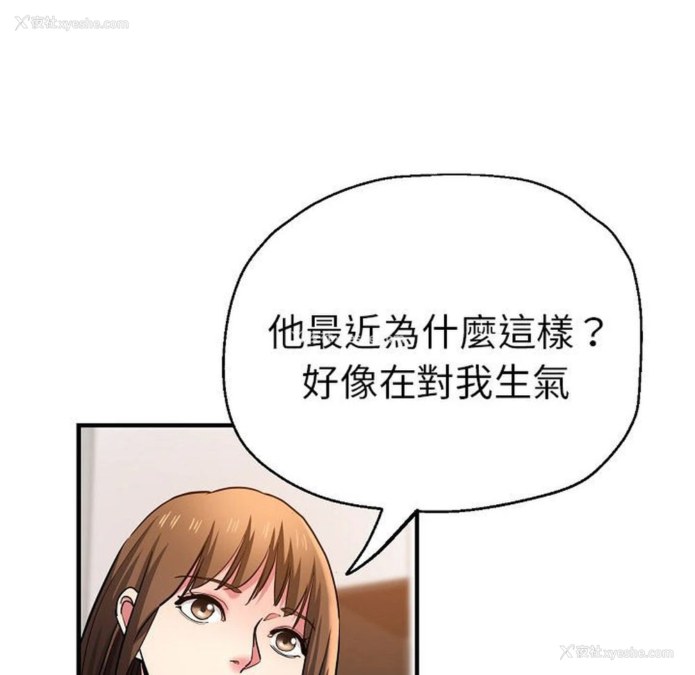 77P - 瑜珈初体验