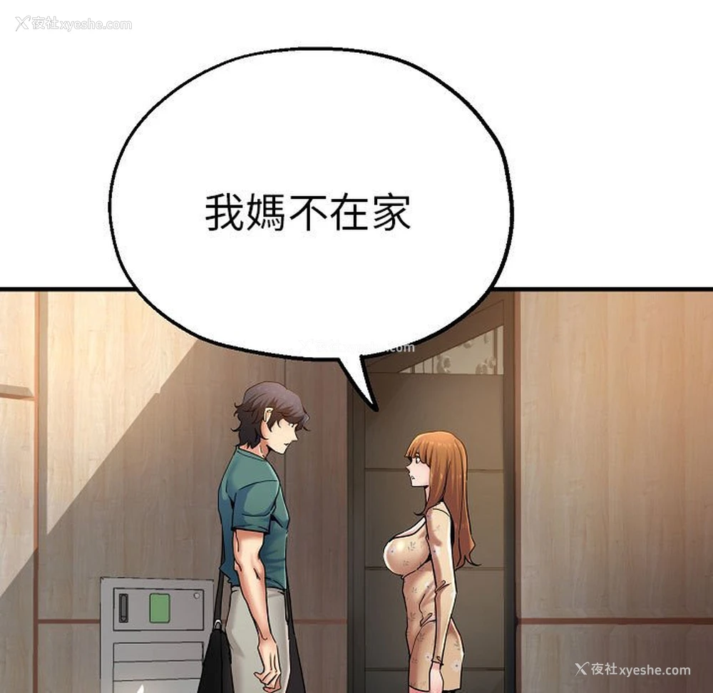81P - 瑜珈初体验