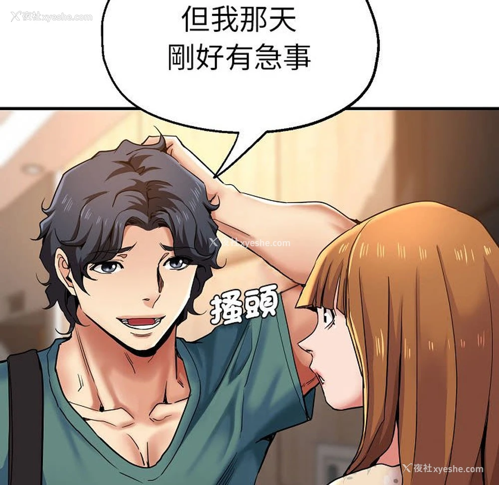 84P - 瑜珈初体验