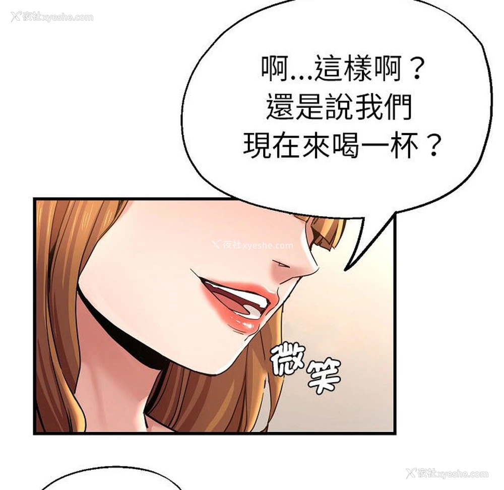 86P - 瑜珈初体验