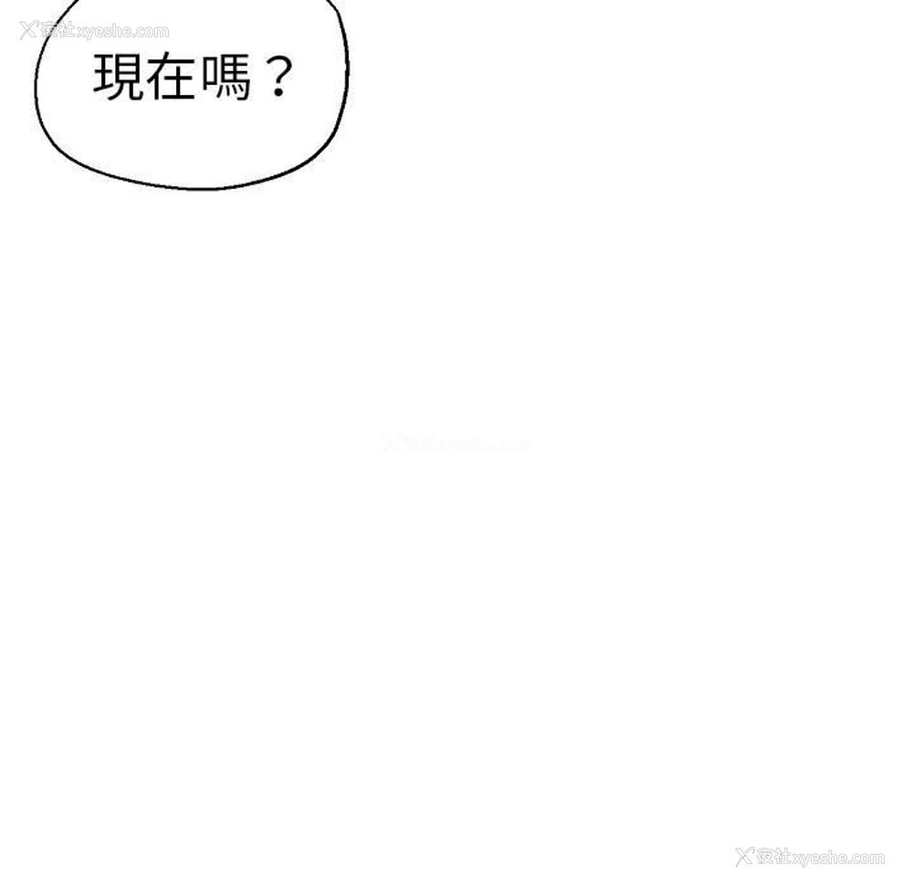 87P - 瑜珈初体验