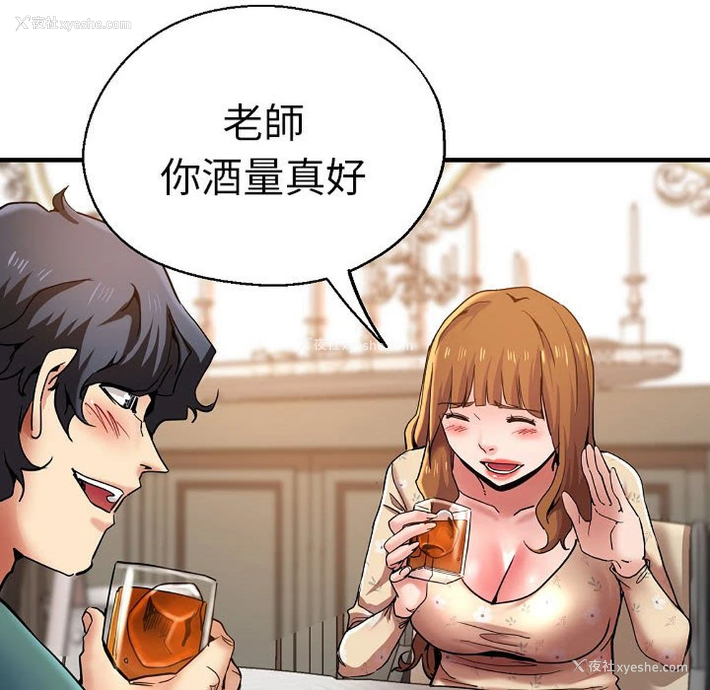 89P - 瑜珈初体验