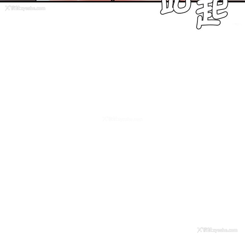 93P - 瑜珈初体验
