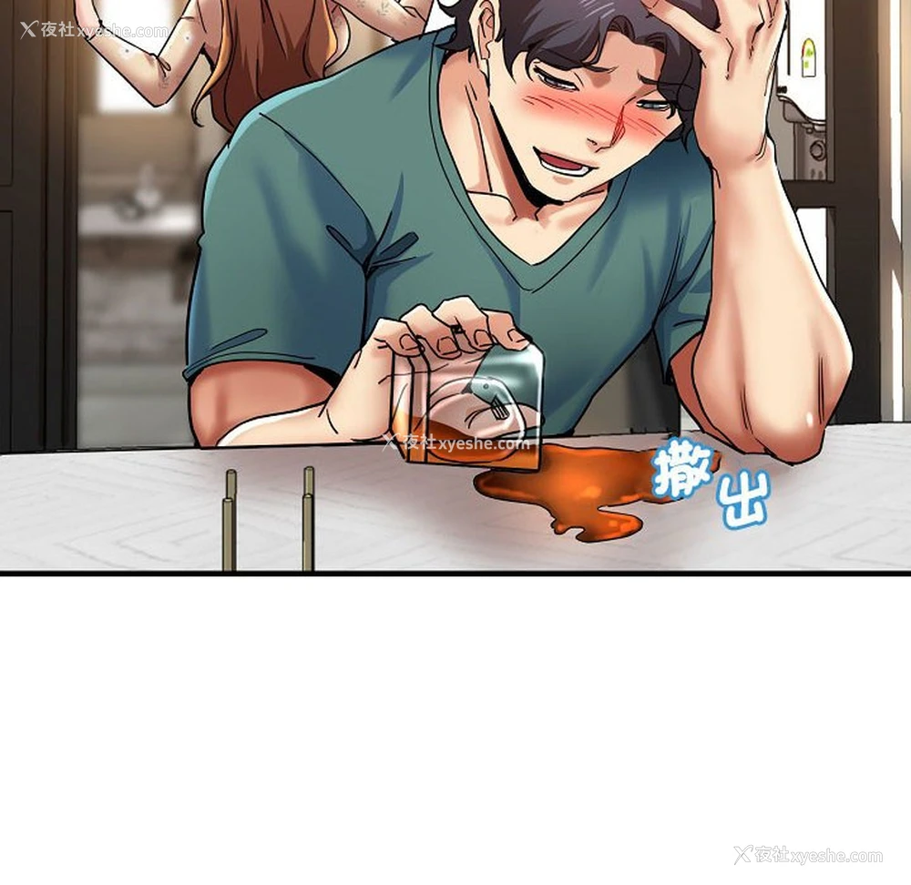 95P - 瑜珈初体验