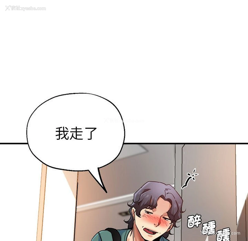 96P - 瑜珈初体验