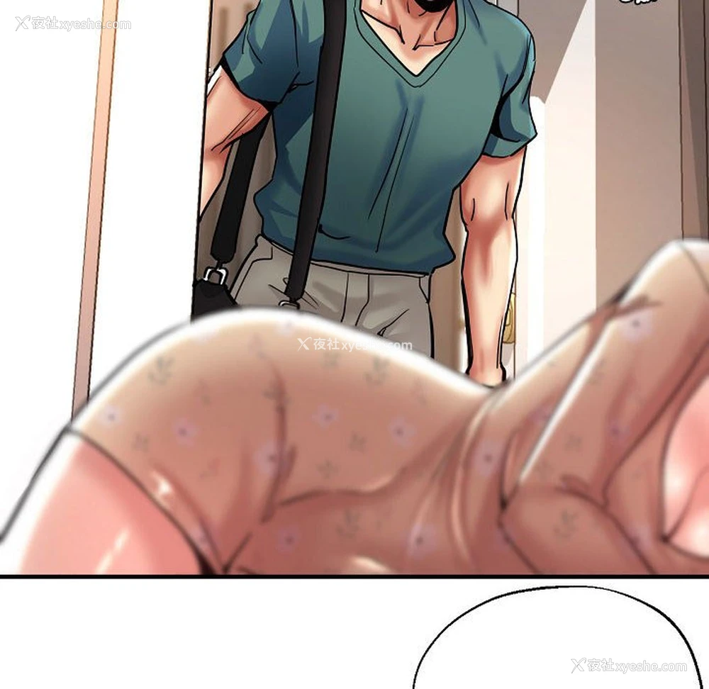 97P - 瑜珈初体验