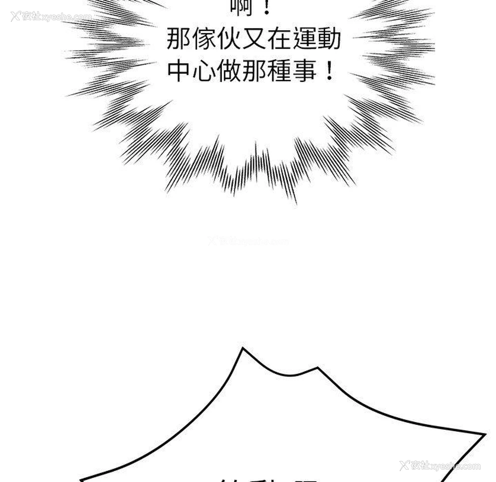 100P - 瑜珈初体验
