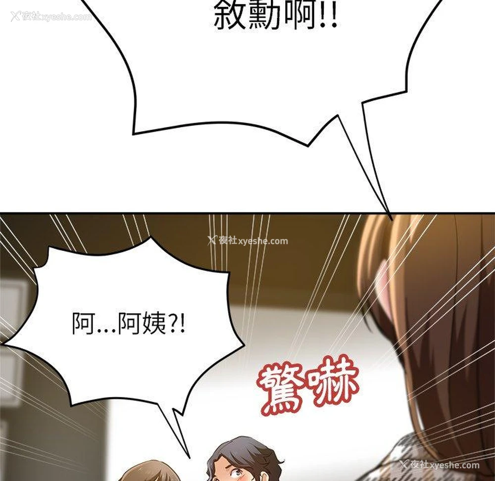 101P - 瑜珈初体验